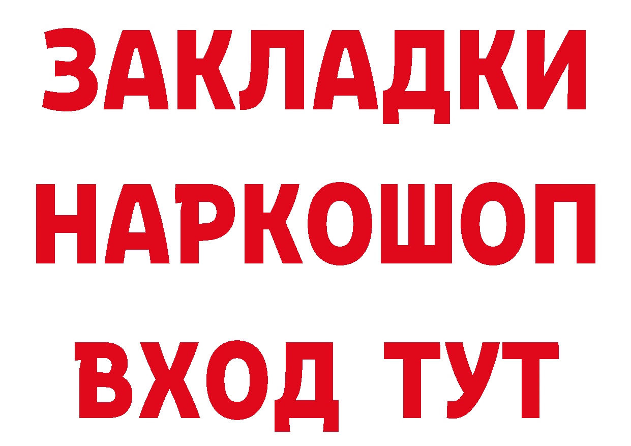 Кетамин VHQ как войти сайты даркнета гидра Углегорск