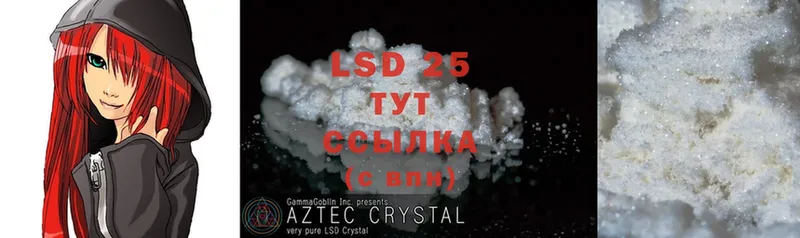 ЛСД экстази ecstasy  наркошоп  Углегорск 